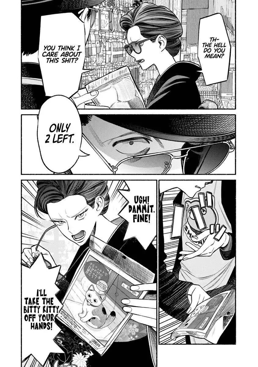 Gokushufudou: The Way of the House Husband Chapter 74 5